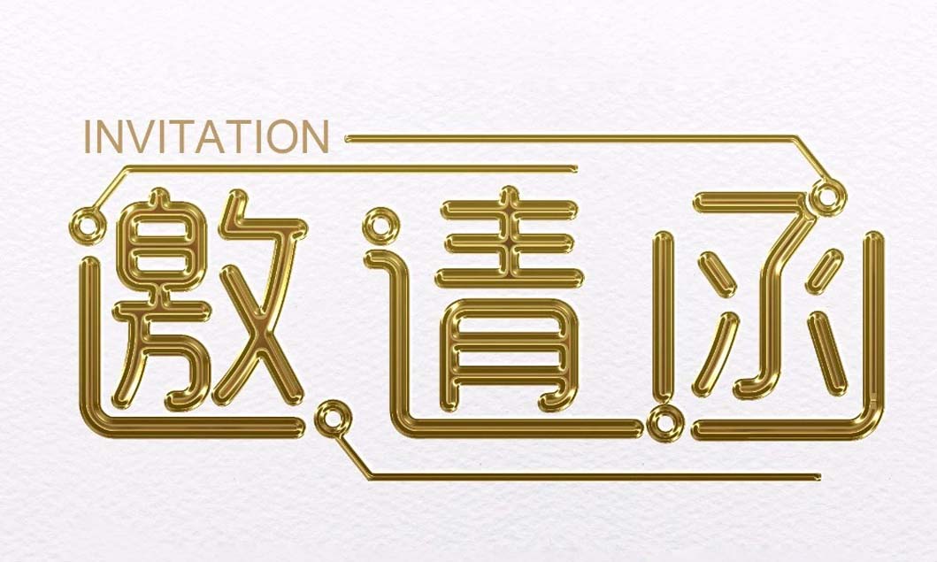 [展会动态]UED官网,邀您共聚2018上海宝马展