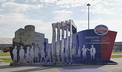 EvoTecUED官网,惊艳亮相2019中国国际海事展